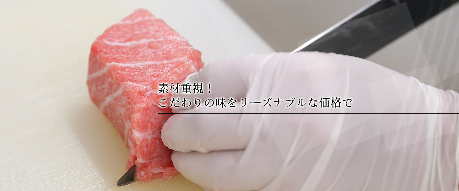 刺身＆魚惣菜 TUNA&amp;#x27;S｜エトワールフーズ株式会社